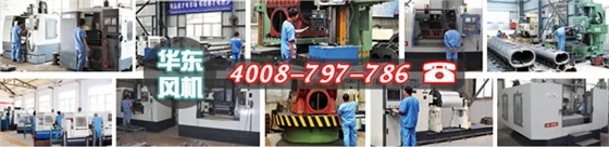 羅茨風(fēng)機(jī)生產(chǎn)加工車間 羅茨風(fēng)機(jī)生產(chǎn)加工車間