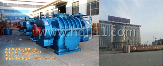 氧化風(fēng)機(jī) 氧化風(fēng)機(jī)