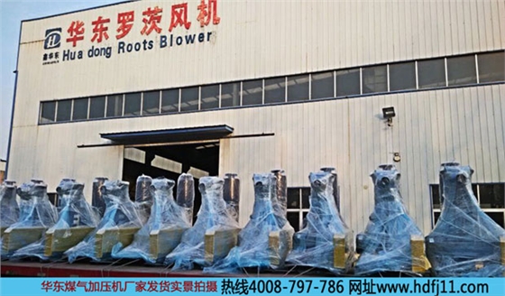 羅茨風(fēng)機進水 三葉羅茨風(fēng)機廠家 羅茨風(fēng)機進水 三葉羅茨風(fēng)機廠家