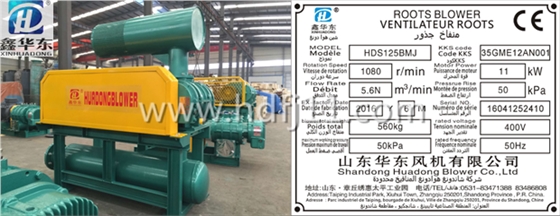 水處理曝氣風(fēng)機(jī) 水處理曝氣風(fēng)機(jī)