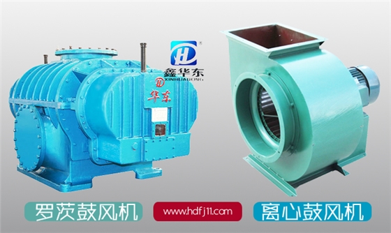 羅茨鼓風(fēng)機(jī)與離心鼓風(fēng)機(jī).jpg 羅茨鼓風(fēng)機(jī)與離心鼓風(fēng)機(jī).jpg