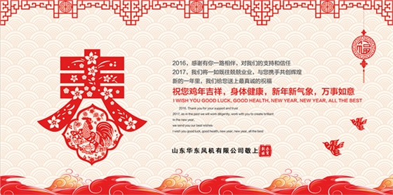 新年快樂2.jpg 新年快樂2.jpg