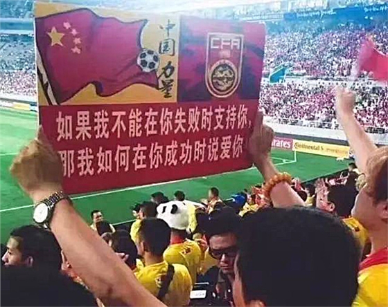 國足贏了 國足贏了