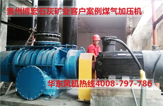 煤氣加壓機(jī) 煤氣加壓機(jī)