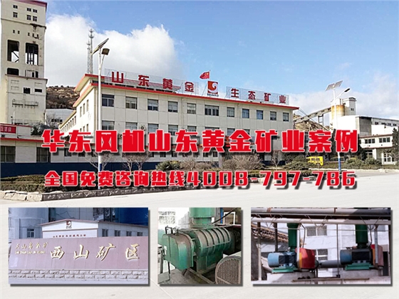 山東礦業(yè).jpg 山東礦業(yè).jpg