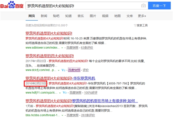 QQ圖片20170527093258.png QQ圖片20170527093258.png