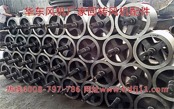 回轉(zhuǎn)風(fēng)機(jī)鑄件.jpg 回轉(zhuǎn)風(fēng)機(jī)鑄件.jpg