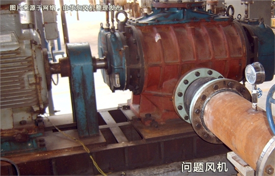 羅茨風(fēng)機(jī)振動(dòng)大.jpg 羅茨風(fēng)機(jī)振動(dòng)大.jpg