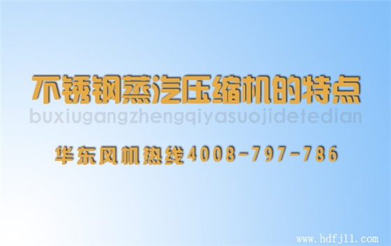 蒸汽壓縮機(jī).jpg 蒸汽壓縮機(jī).jpg