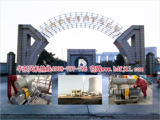 山西金地煤焦有限公司 華東風(fēng)機(jī)案例.jpg 山西金地煤焦有限公司 華東風(fēng)機(jī)案例.jpg