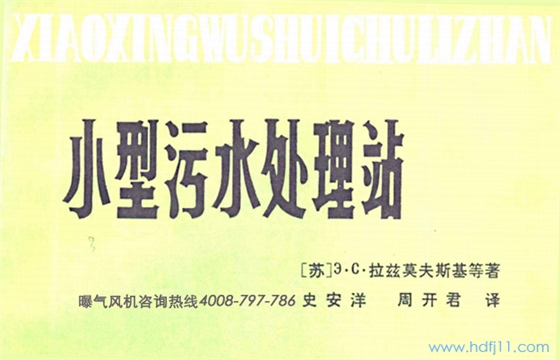 環(huán)保水處理.jpg 環(huán)保水處理.jpg