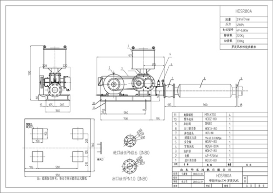 三葉羅茨鼓風(fēng)機(jī)圖紙 三葉羅茨鼓風(fēng)機(jī)圖紙
