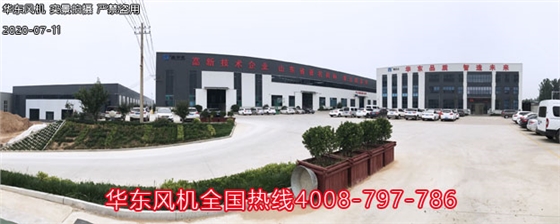 三葉羅茨風機廠家 三葉羅茨風機廠家