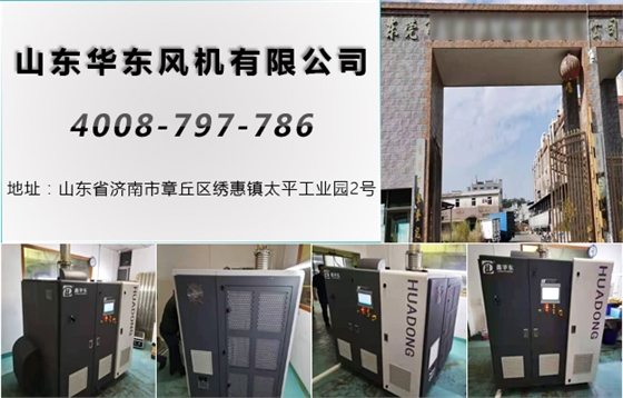 磁懸浮鼓風(fēng)機 磁懸浮鼓風(fēng)機