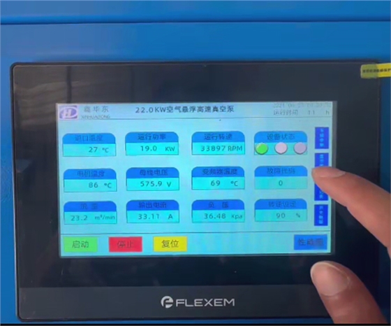 空浮真空泵1.jpg 空浮真空泵1.jpg