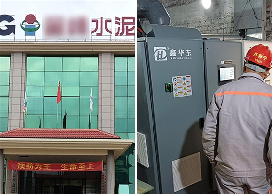 魚峰水泥.jpg 魚峰水泥.jpg