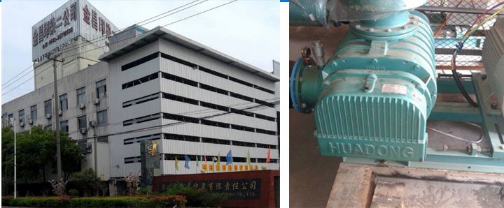 華東案例-江蘇金昌環(huán)保有限責任公司 華東案例-江蘇金昌環(huán)保有限責任公司