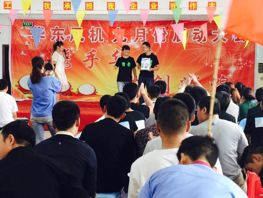 山東華東風機 山東華東風機