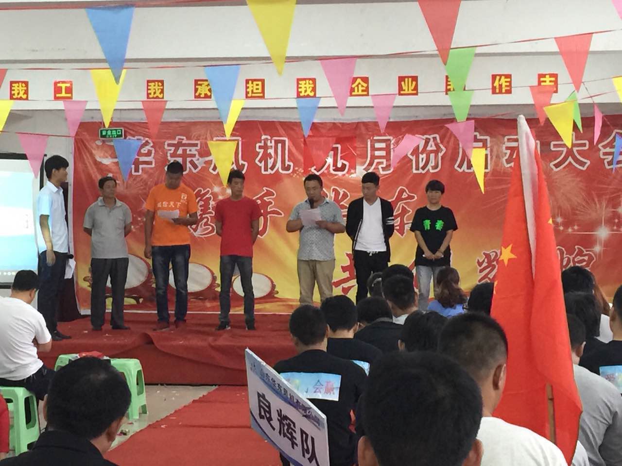 山東華東風機 山東華東風機