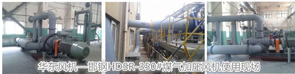 煤氣加壓機(jī) 煤氣加壓機(jī)