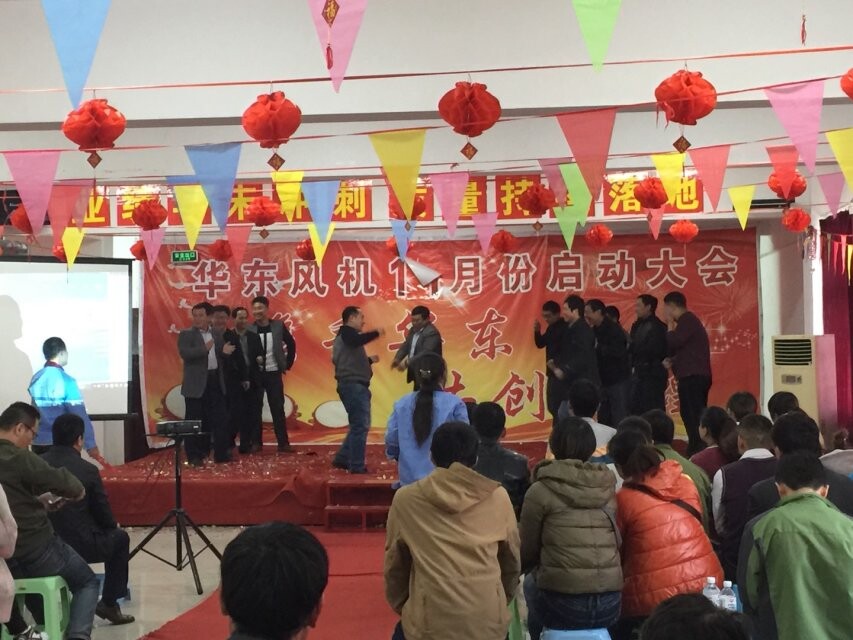 山東華東風機 山東華東風機