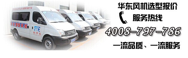 煤氣加壓風(fēng)機(jī) 煤氣加壓風(fēng)機(jī)