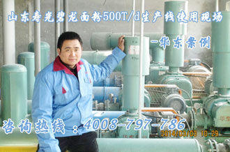 華東風機案例 華東風機案例