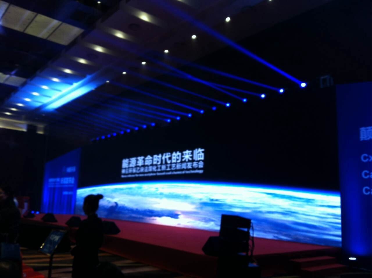 華東風(fēng)機(jī)應(yīng)邀參加神霧集團(tuán)新聞發(fā)布會(huì) 華東風(fēng)機(jī)應(yīng)邀參加神霧集團(tuán)新聞發(fā)布會(huì)