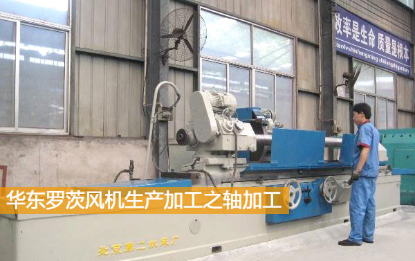 加工設(shè)備 加工設(shè)備