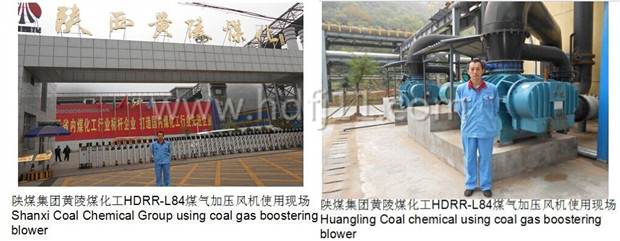 羅茨風(fēng)機使用現(xiàn)場 羅茨風(fēng)機使用現(xiàn)場