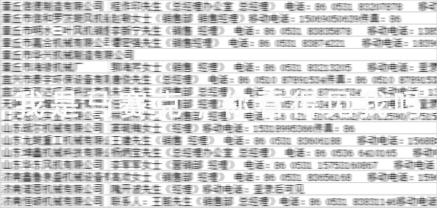 羅茨風(fēng)機(jī)廠家.jpg 羅茨風(fēng)機(jī)廠家.jpg