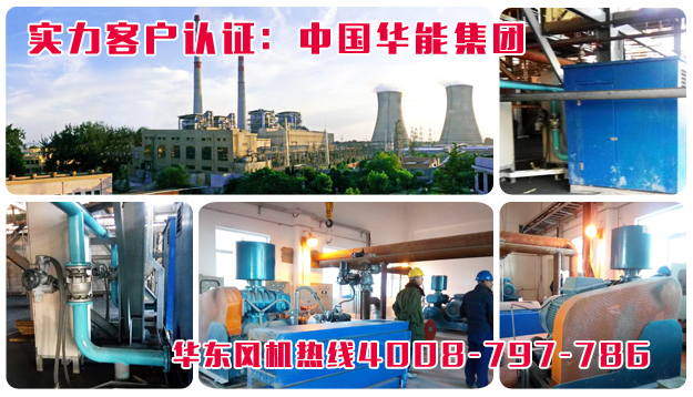 huaneng.jpg huaneng.jpg