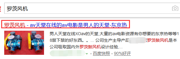 羅茨風(fēng)機行業(yè)1.png 羅茨風(fēng)機行業(yè)1.png