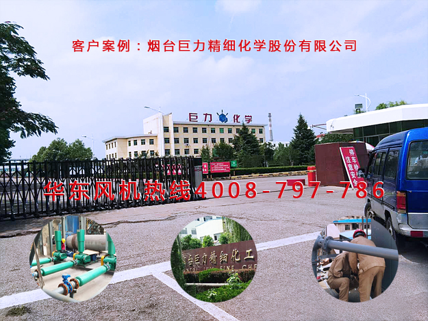 氣力輸送系統(tǒng) 氣力輸送系統(tǒng)