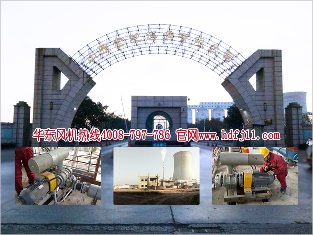 山西金地煤焦有限公司 華東風機案例.jpg 山西金地煤焦有限公司 華東風機案例.jpg