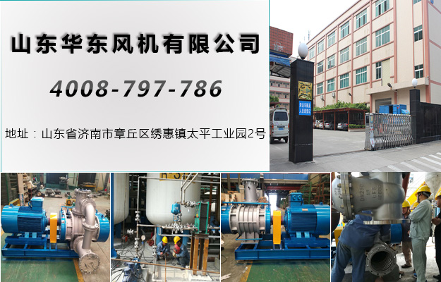 蒸汽壓縮機 蒸汽壓縮機