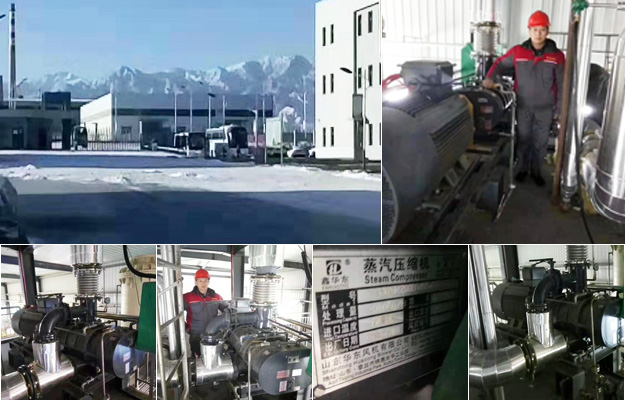 蒸汽壓縮機(jī) 蒸汽壓縮機(jī)