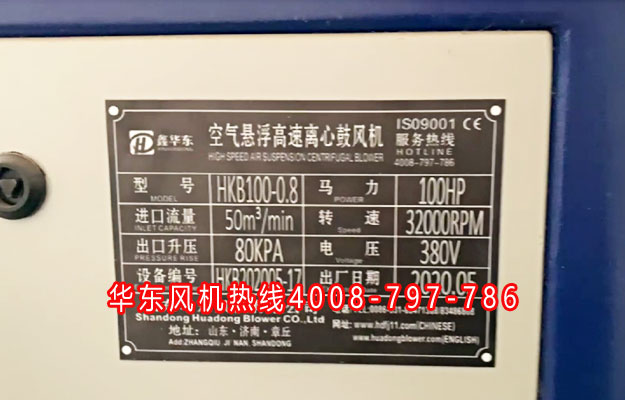 空氣懸浮風機002.jpg 空氣懸浮風機002.jpg