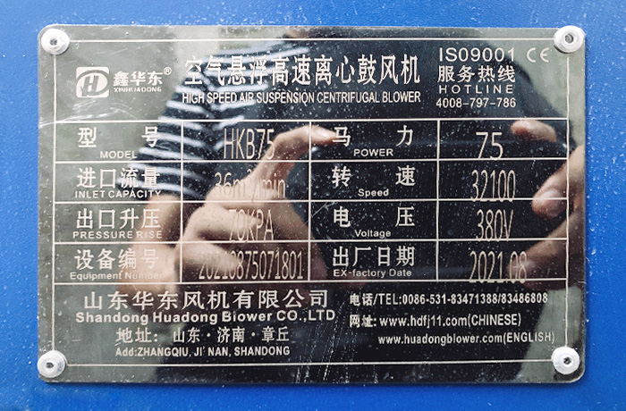 濟(jì)寧亞科新材料 (2)_看圖王.jpg 濟(jì)寧亞科新材料 (2)_看圖王.jpg