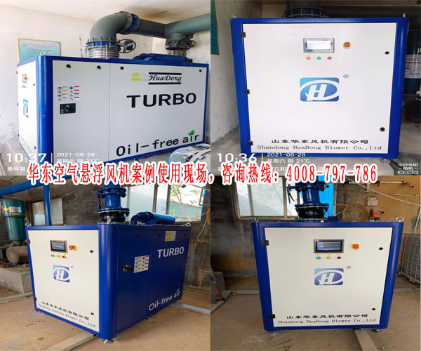 空氣懸浮鼓風(fēng)機(jī) 空氣懸浮鼓風(fēng)機(jī)