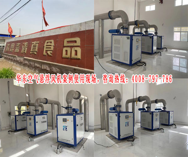 空氣懸浮鼓風(fēng)機(jī) 空氣懸浮鼓風(fēng)機(jī)