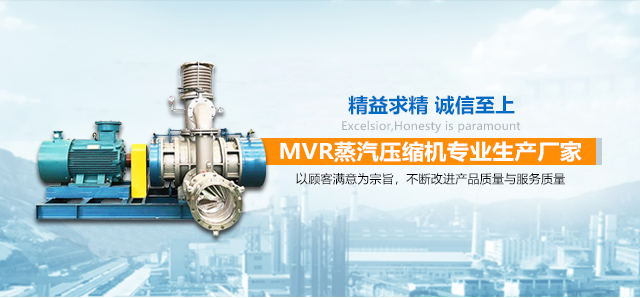 華東風機19年一路相伴